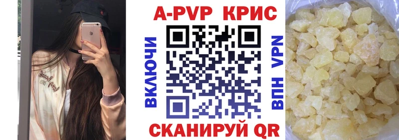 Все наркотики Новочебоксарск АМФЕТАМИН  НБОМе  КОКАИН  Канабис 