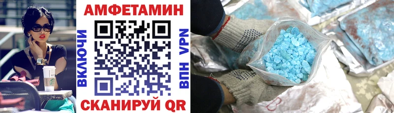 blacksprut ссылка  Новочебоксарск  Amphetamine 98% 
