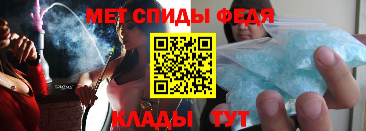АМФ 97%  Вход с VPN  АМФ  блэк спрут сайт  Новочебоксарск 
