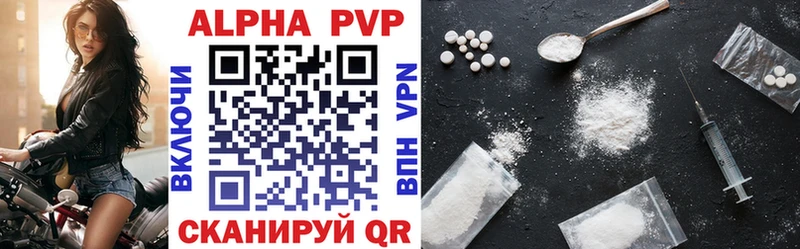 Alpha-PVP СК КРИС мега сайт Новочебоксарск