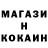 Кодеин напиток Lean (лин) _NotGivenUp_