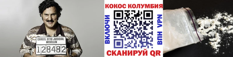 блэк спрут зеркало  Новочебоксарск  Кокаин Эквадор 