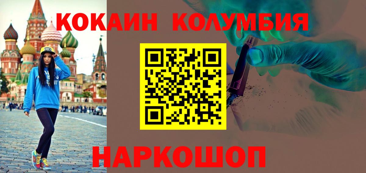 МАРИХУАНА Новочебоксарск