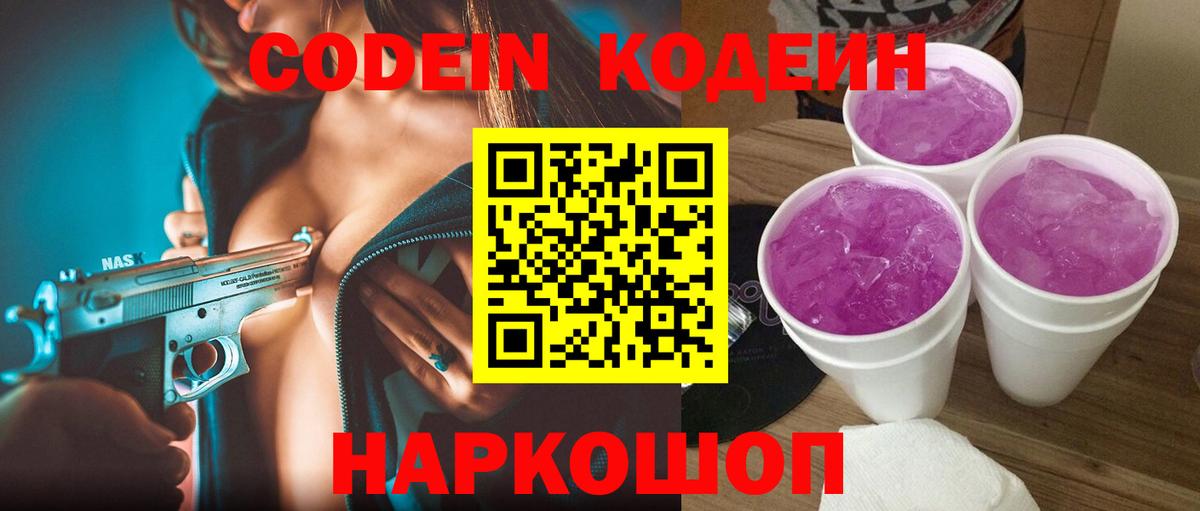Новочебоксарск  Вход с VPN  COCAIN  Кетамин  Меф   ГАШИШ  Конопля  Мефедрон 