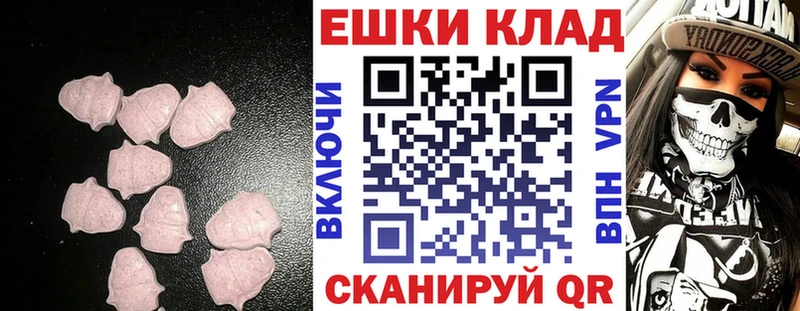где найти   Новочебоксарск  Ecstasy диски 