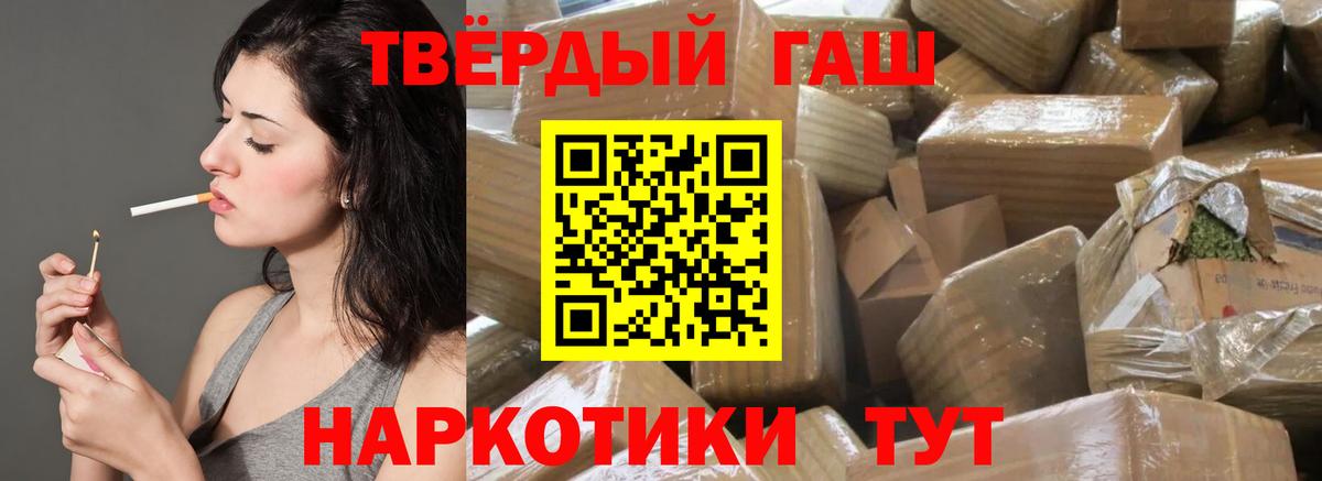 Гашиш Cannabis  Вход с VPN  Новочебоксарск 