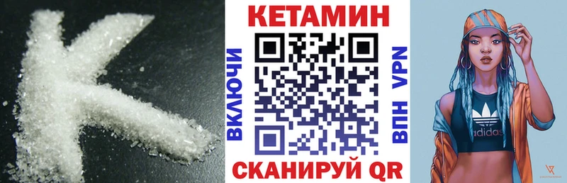 КЕТАМИН ketamine  даркнет сайт  Новочебоксарск 