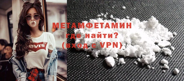 МДМА Абаза