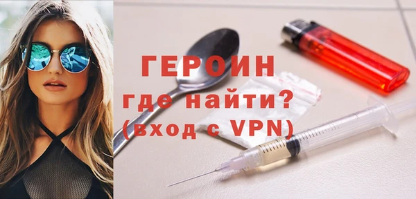МДМА Абаза