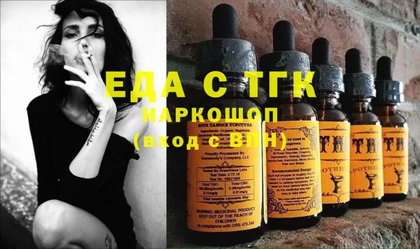 эйфоретик Абдулино