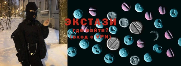 эйфоретик Абдулино