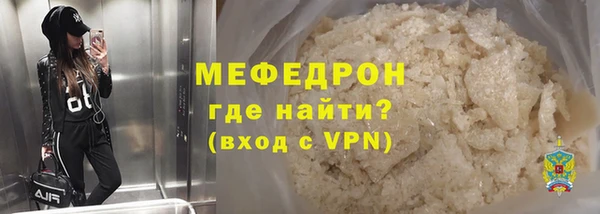 МДМА Абаза