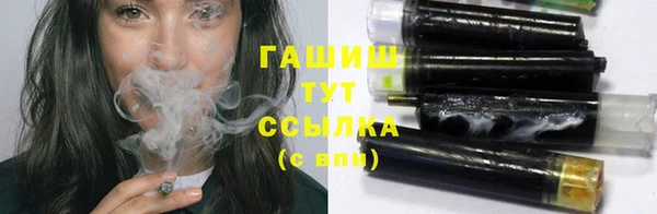МДМА Абаза