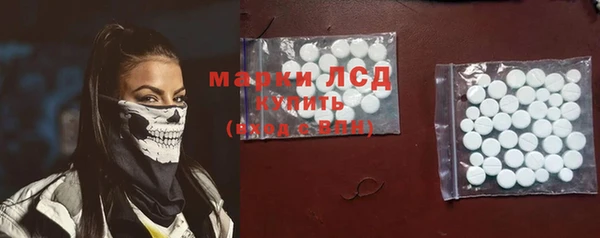 соль курить ск Абинск