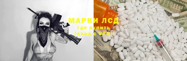 соль курить ск Абинск
