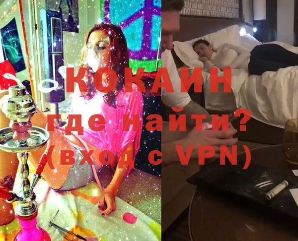 эйфоретик Абдулино