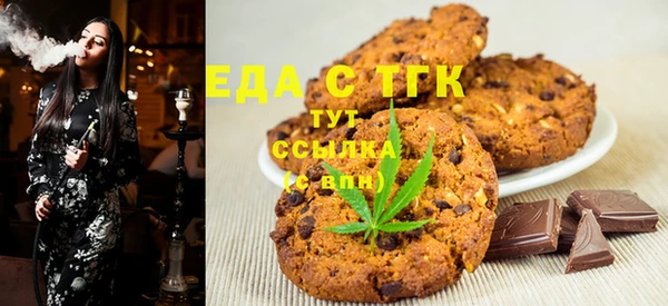 эйфоретик Абдулино