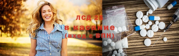 эйфоретик Абдулино