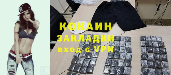 соль курить ск Абинск