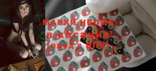 соль курить ск Абинск