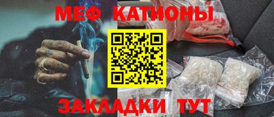 молекула духа Рузаевка