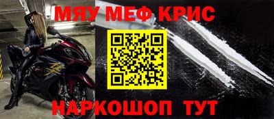 молекула духа Рузаевка