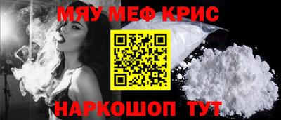 молекула духа Рузаевка