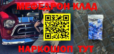 кокаин VHQ Рязань