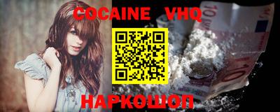молекула духа Рузаевка