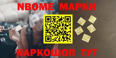 ПСИЛОЦИБИНОВЫЕ ГРИБЫ Рыбинск