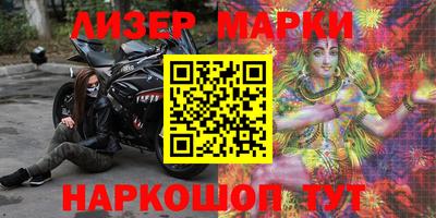 кокаин VHQ Рязань