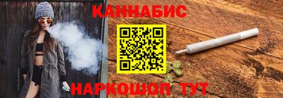 молекула духа Рузаевка
