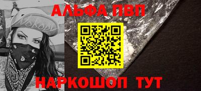 кокаин VHQ Рязань