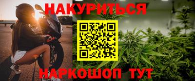 молекула духа Рузаевка