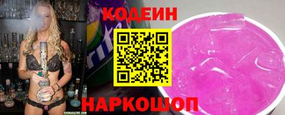 кокаин VHQ Рязань