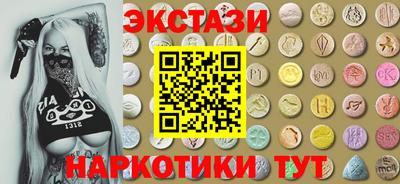 молекула духа Рузаевка