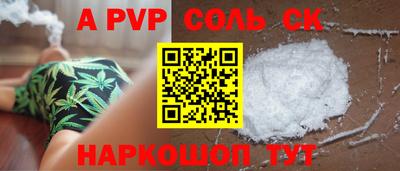 ПСИЛОЦИБИНОВЫЕ ГРИБЫ Рыбинск