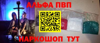 кокаин VHQ Рязань