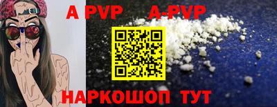молекула духа Рузаевка