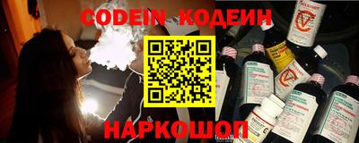молекула духа Рузаевка