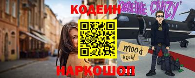 молекула духа Рузаевка