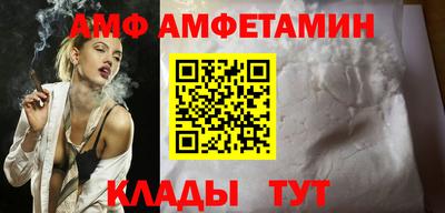 молекула духа Рузаевка