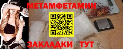 кокаин VHQ Рязань