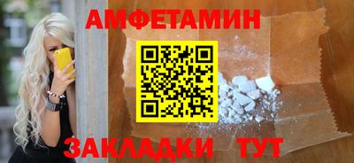 кокаин VHQ Рязань