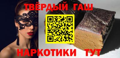 молекула духа Рузаевка