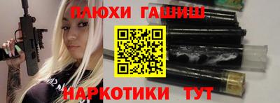 молекула духа Рузаевка