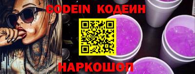 кокаин VHQ Рязань