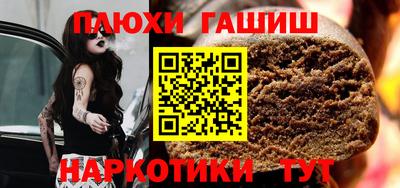 ПСИЛОЦИБИНОВЫЕ ГРИБЫ Рыбинск