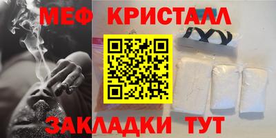 кокаин VHQ Рязань