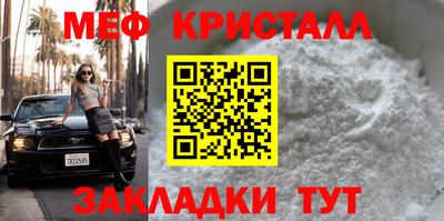 MESCALINE Когалым
